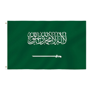 Saudi Arabian Flag